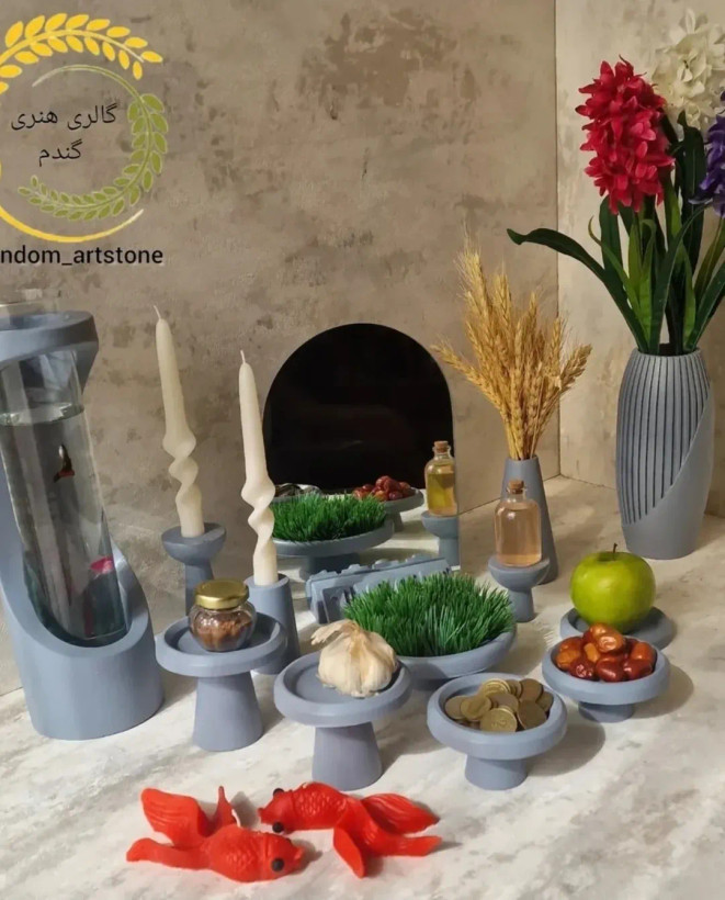 هفت سین کد 1