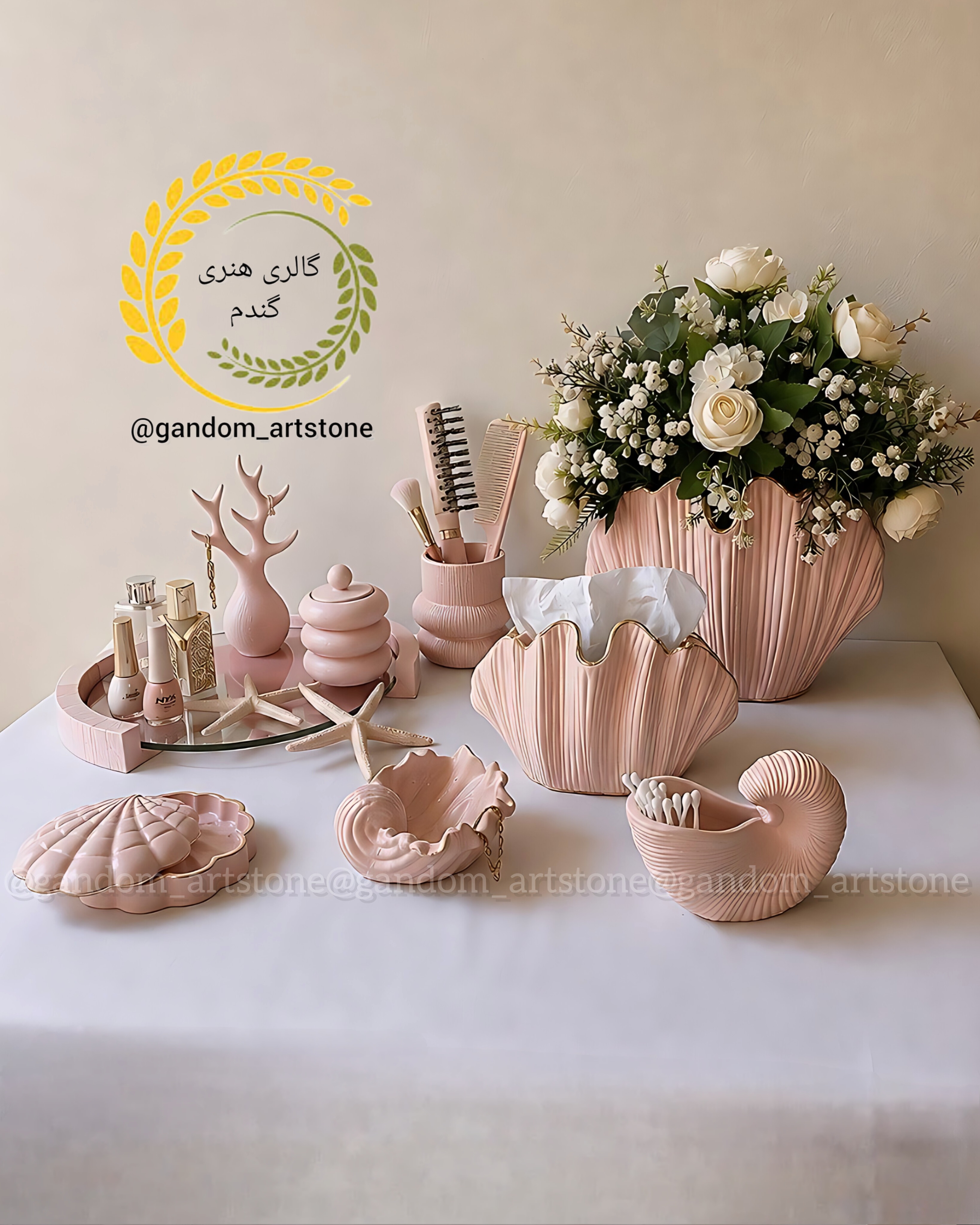 ست نظم دهنده میز آرایش( یازده آیتم)