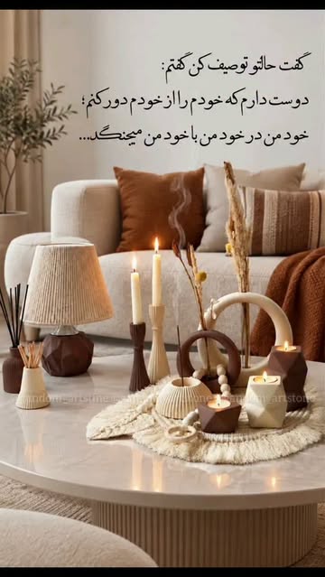 ست دکوری کامل