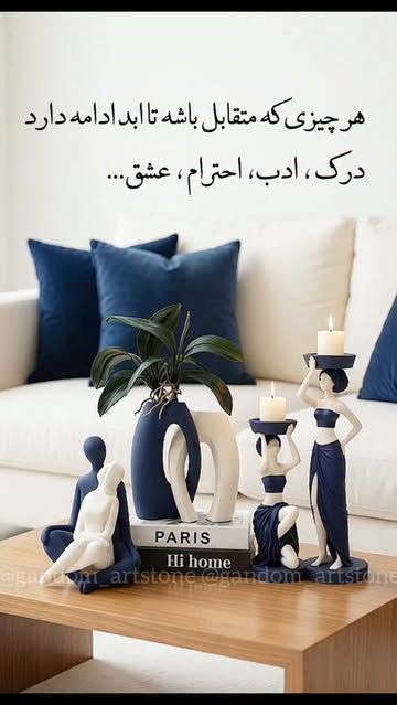 ست کامل دکوری بهمراه جفت کتاب و جفت شمع استوانه کوتاه