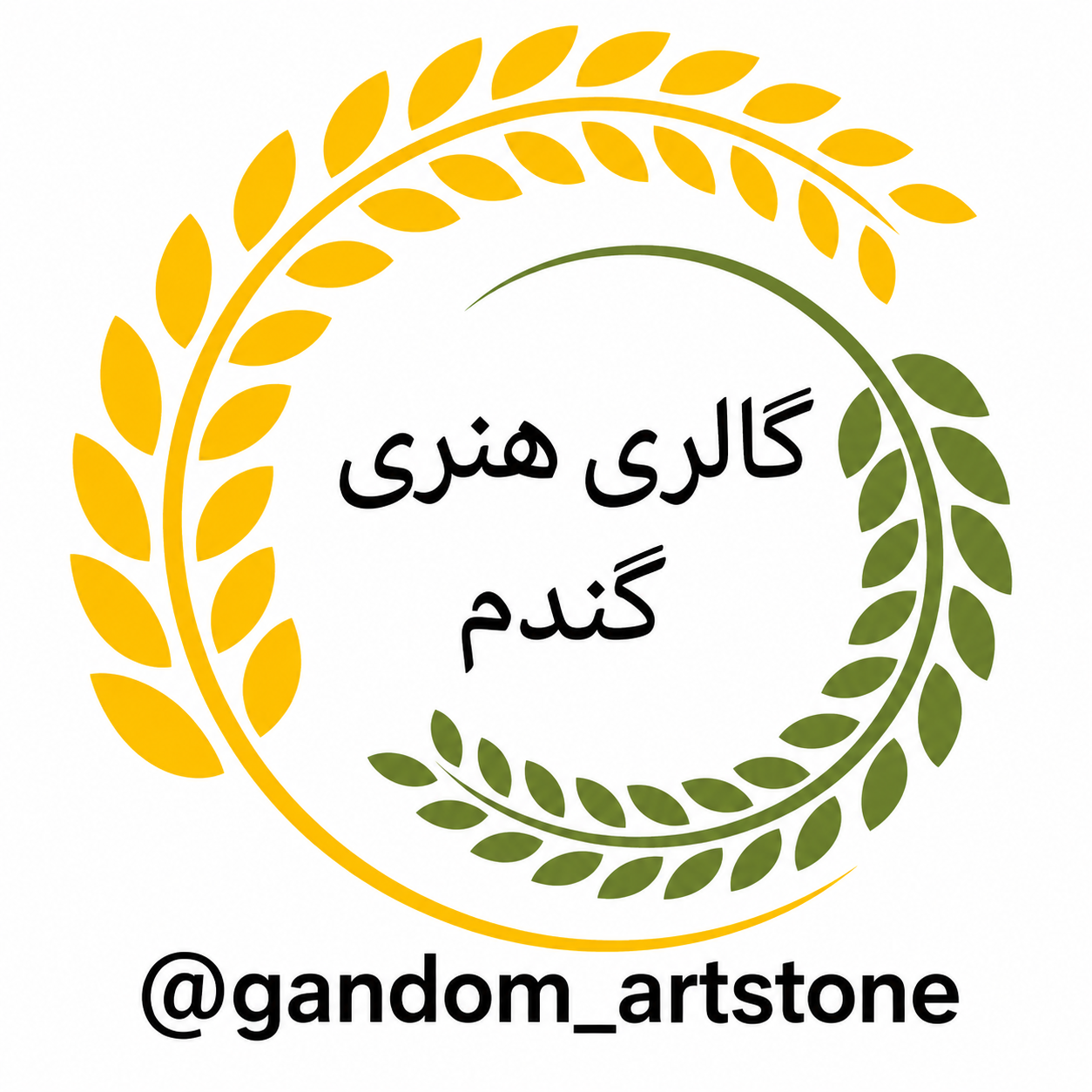 گندم آرت استون